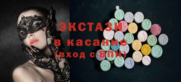 MDMA Волоколамск