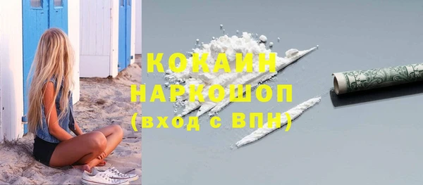 MDMA Волоколамск