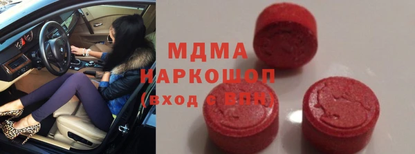 MDMA Волоколамск