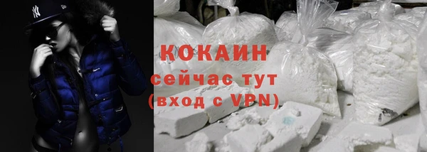 MDMA Волоколамск