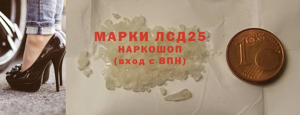 MDMA Волоколамск