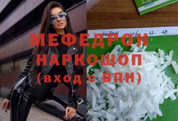 MDMA Волоколамск