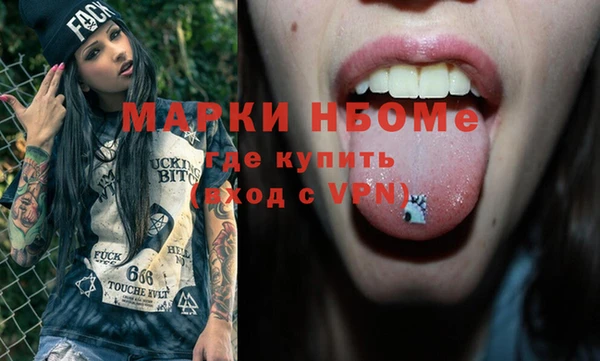 MDMA Волоколамск