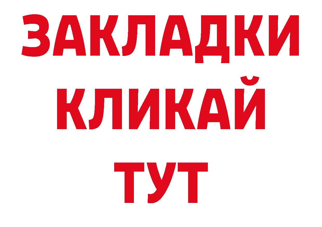 Гашиш гарик вход нарко площадка ОМГ ОМГ Кондопога