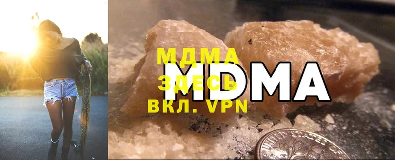 MDMA кристаллы  darknet клад  Кондопога 